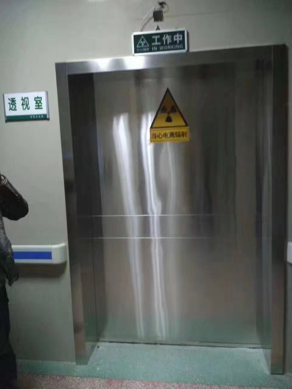 宜昌铅防护门安装厂家视频