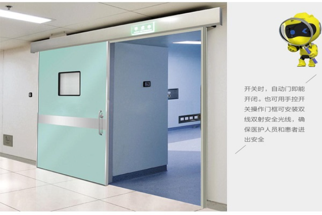 宜昌宠物医院防护铅门